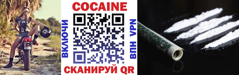 Наркота Гудермес АМФ  мега tor  ГАШИШ  МЕФ  Кокаин  Канабис  A-PVP 