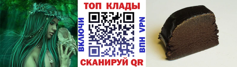 Бошки Шишки Гудермес
