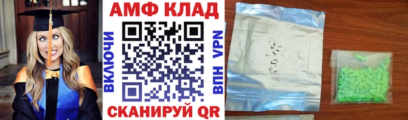 АМФЕТАМИН Premium  кракен вход  Гудермес 