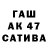 ГАШ убойный Itma Zoudze