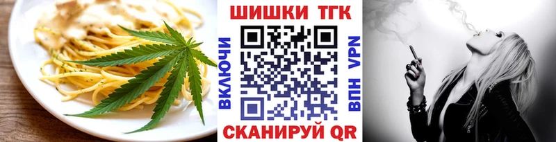 Cannafood конопля  магазин продажи наркотиков  Гудермес 