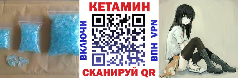 купить закладку  Гудермес  OMG ТОР  КЕТАМИН ketamine 