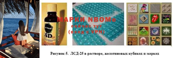 мескалин Бугульма