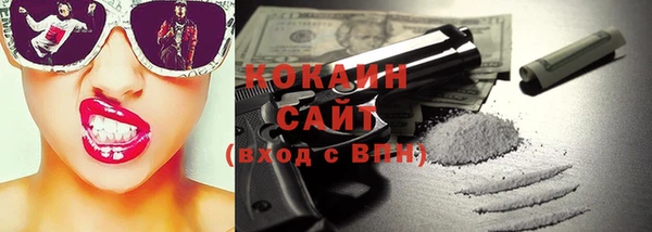 мескалин Бугульма