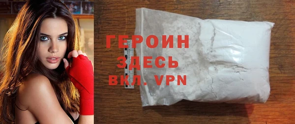 ГАЛЛЮЦИНОГЕННЫЕ ГРИБЫ Бородино