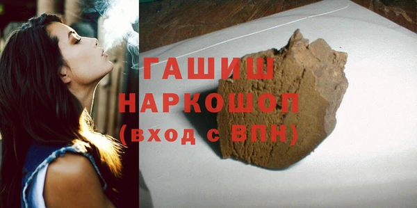 ГАЛЛЮЦИНОГЕННЫЕ ГРИБЫ Бородино