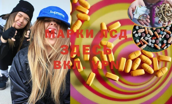мескалин Бугульма