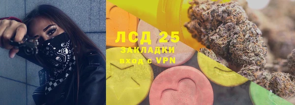 мескалин Бугульма