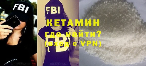 ГАЛЛЮЦИНОГЕННЫЕ ГРИБЫ Бородино