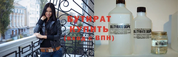 мескалин Бугульма