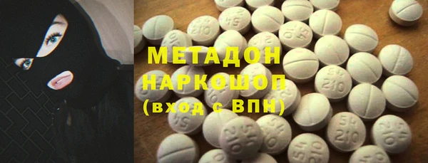 мескалин Бугульма