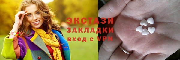 молекула духа Бронницы