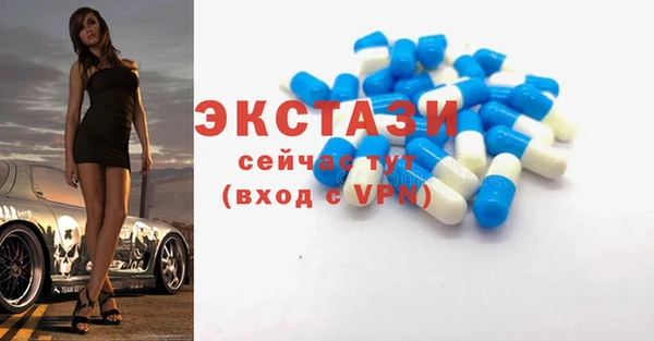 молекула духа Бронницы