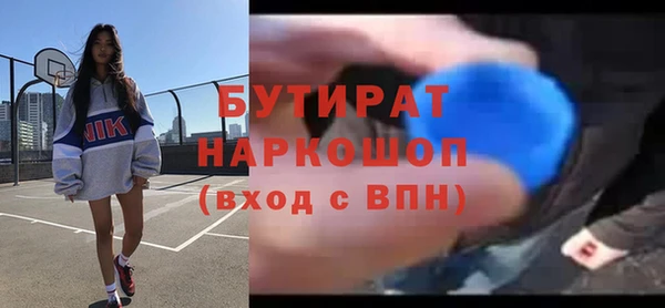 молекула духа Бронницы