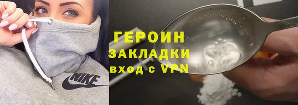 ГАЛЛЮЦИНОГЕННЫЕ ГРИБЫ Бородино
