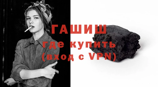 молекула духа Бронницы
