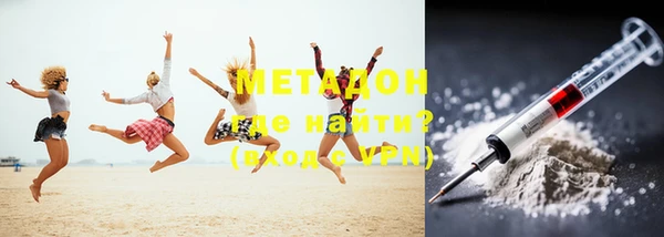 молекула духа Бронницы