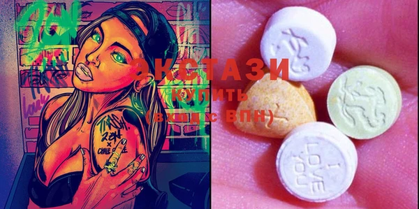 марки lsd Верея