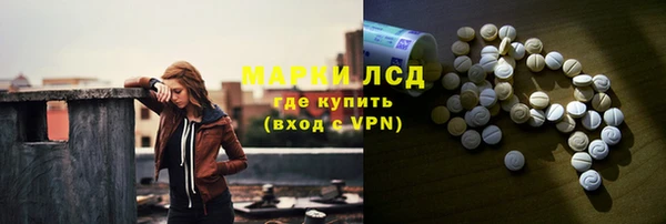 молекула духа Бронницы