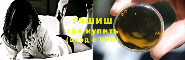 ГАЛЛЮЦИНОГЕННЫЕ ГРИБЫ Бородино