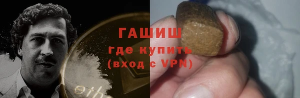 мефедрон VHQ Болохово