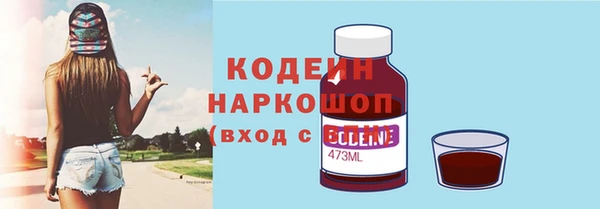 стаф Верхнеуральск