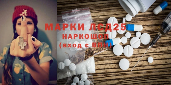 молекула духа Бронницы