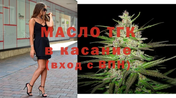 мескалин Бугульма