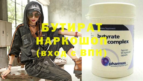 гашик Верхний Тагил