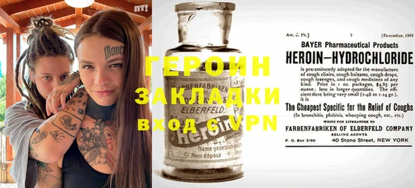 ГАЛЛЮЦИНОГЕННЫЕ ГРИБЫ Бородино