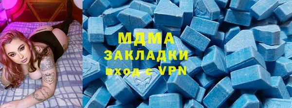 стаф Верхнеуральск