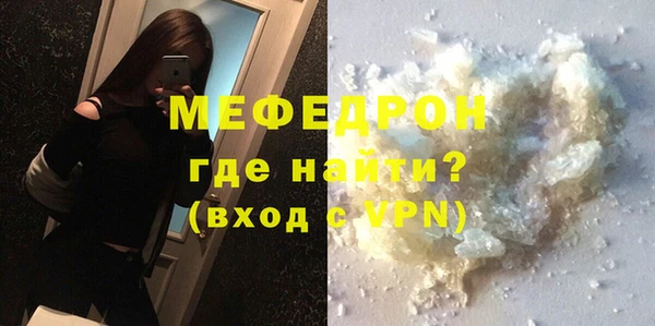 мескалин Бугульма