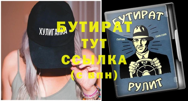 молекула духа Бронницы