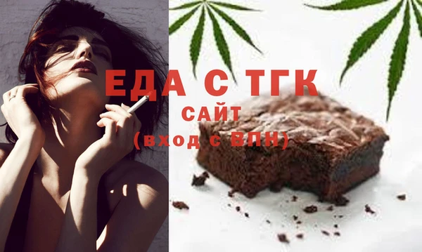ГАЛЛЮЦИНОГЕННЫЕ ГРИБЫ Бородино