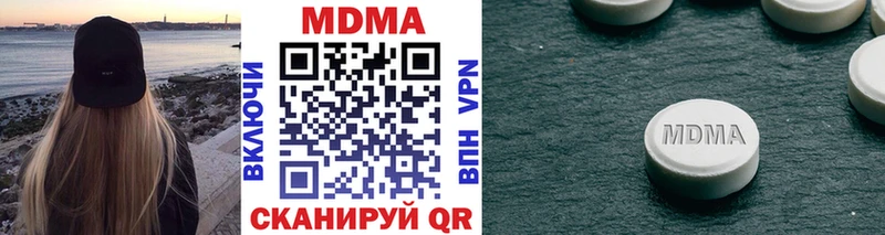 MDMA VHQ  мега зеркало  Гудермес 