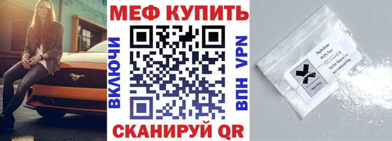 как найти наркотики ОМГ ОМГ ТОР Мефедрон мяу мяу Гудермес