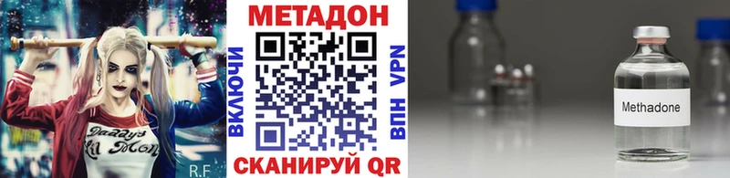 дарнет шоп  Гудермес  kraken зеркало  Метадон мёд 