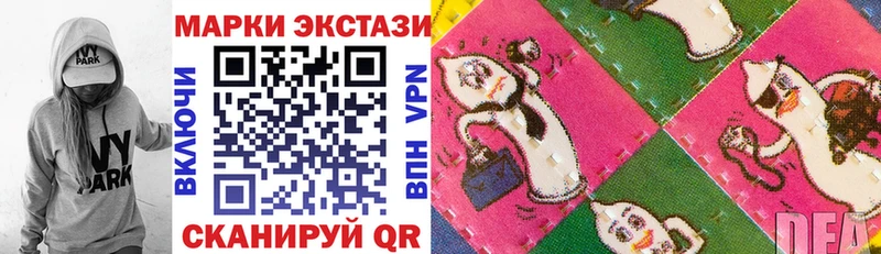 как найти   это официальный сайт  Наркотические марки 1,5мг  Гудермес 