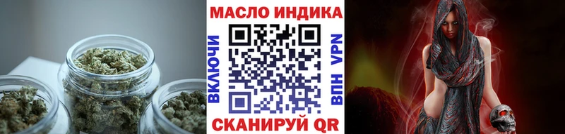 ТГК вейп  дарнет шоп  Гудермес 