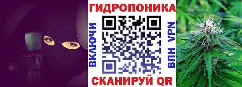 Бошки марихуана семена Гудермес